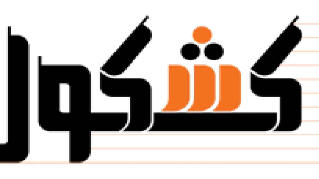 مشاهدة مباراة منتخب مصر ضد الأردن كيفية مشاهدة: تفاصيل اللقاء وموعد الانطلاق